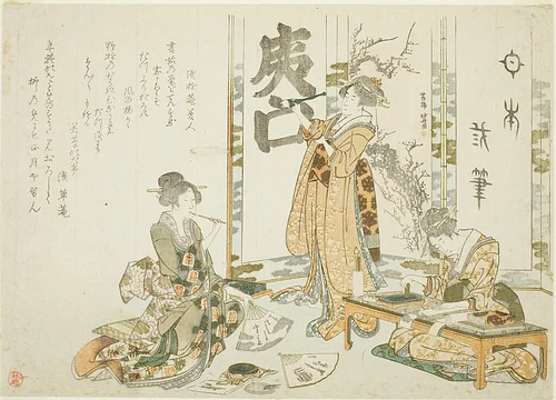 Three (Women) Calligraphers (Sanpitsu) at a Calligraphy Reunion (Shokai) by Katsushika Hokusai (葛飾 北斎), print, 1800-1810