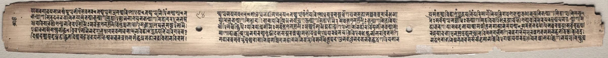 Text, folio 94 (verso) from a Gandavyuha-sutra (Scripture of the Supreme Array) by Unknown, painting, 1000-1199