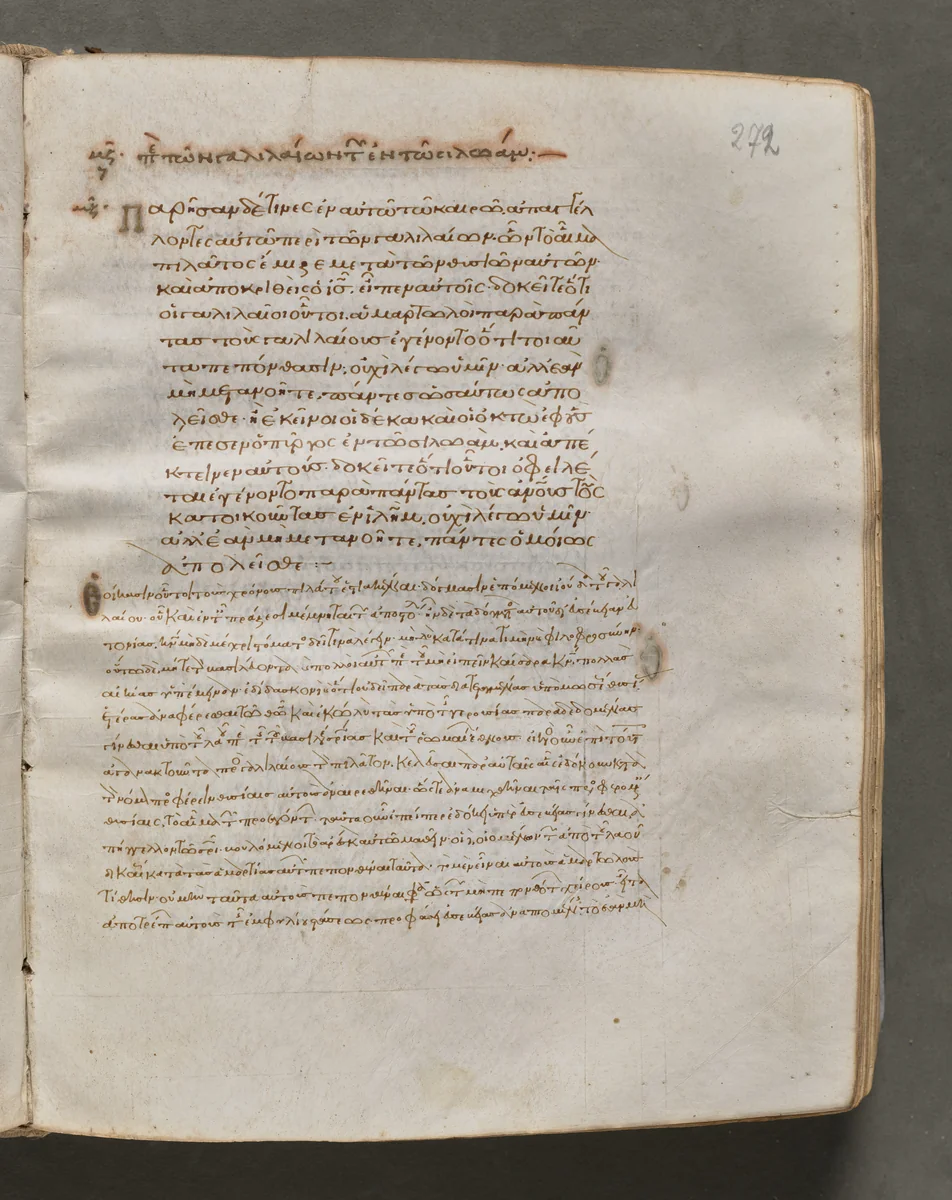 Text, folio 272 (recto), from a Gospel Book with Commentaries by Unknown, book, 1000-1100