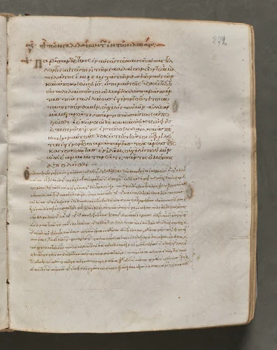 Text, folio 272 (recto), from a Gospel Book with Commentaries by Unknown, book, 1000-1100