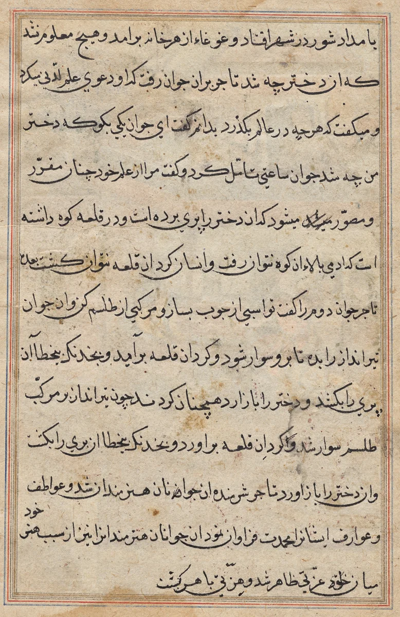 Page from Tales of a Parrot (Tuti-nama): text page by Unknown, painting, 1555-1565