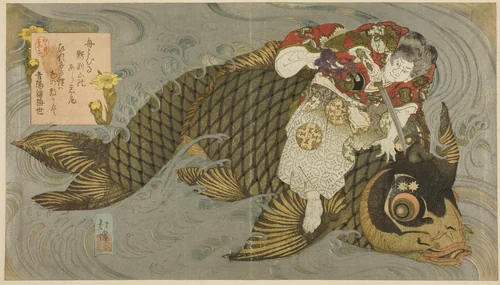 Oniwakamaru subduing the giant carp by Totoya Hokkei (魚屋北渓), print, 1825-1840