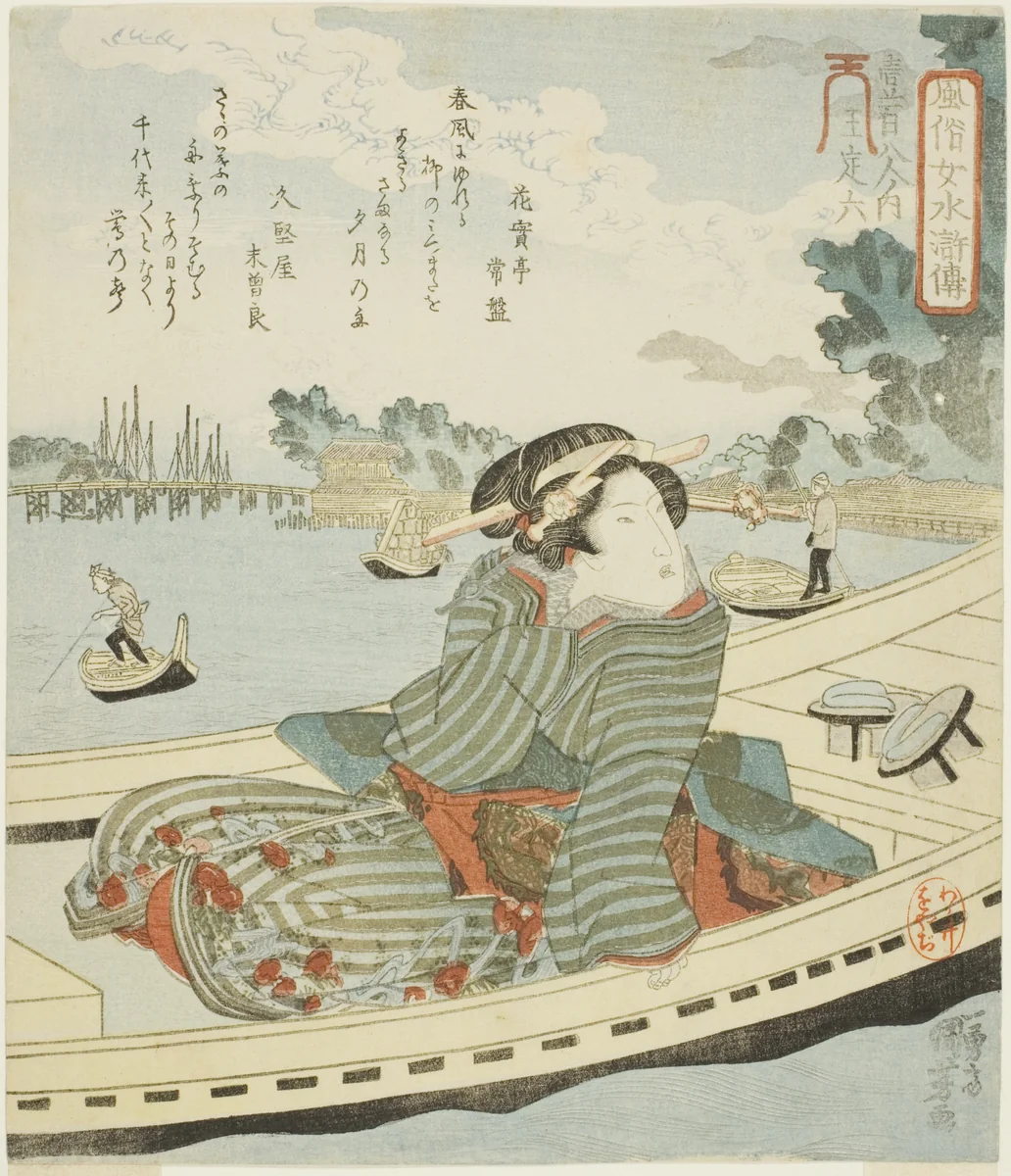 Oteiroku, from the series "Fashionable Women as the One Hundred and Eight Heroes of the Water Margin (Fuzoku onna Suikoden, ippyakuhachinin no uchi)" by Utagawa Kuniyoshi (歌川國芳), print, 1823-1835