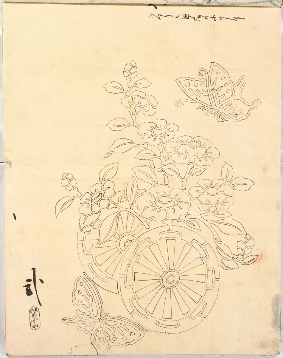 Hinagata chō (Model Book) by Unidentified Artist, book, 1800-1868