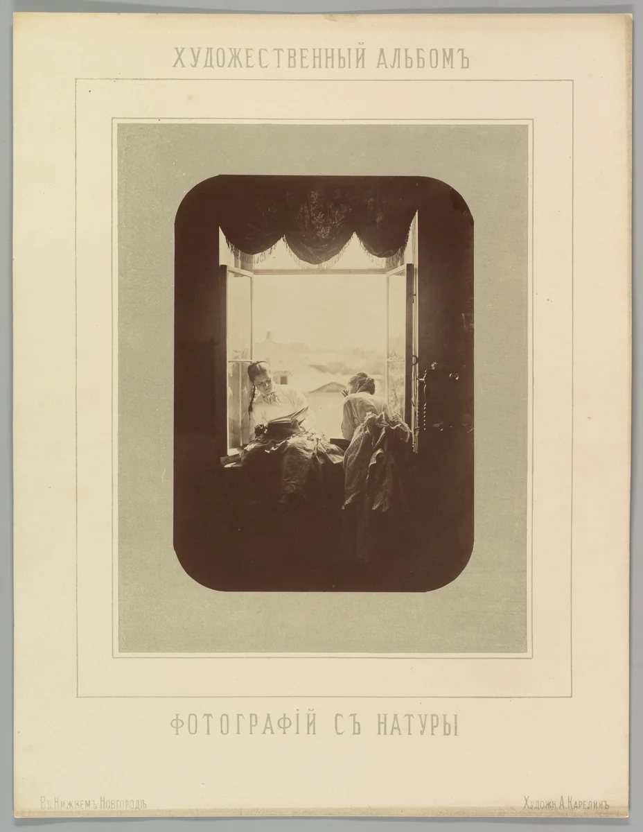 [Two Young Women at Window] by Andrei Osipovich Karelin, photograph, 1868-1872