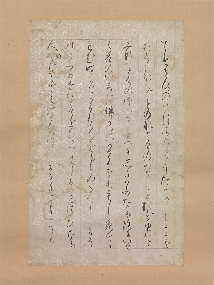 Page from the Illustrations and Explanations of the Three Jewels (Sanbō ekotoba), known as the Tōdaiji Fragment (Tōdaiji-gire) by Minamoto no Toshiyori, other, 1120
