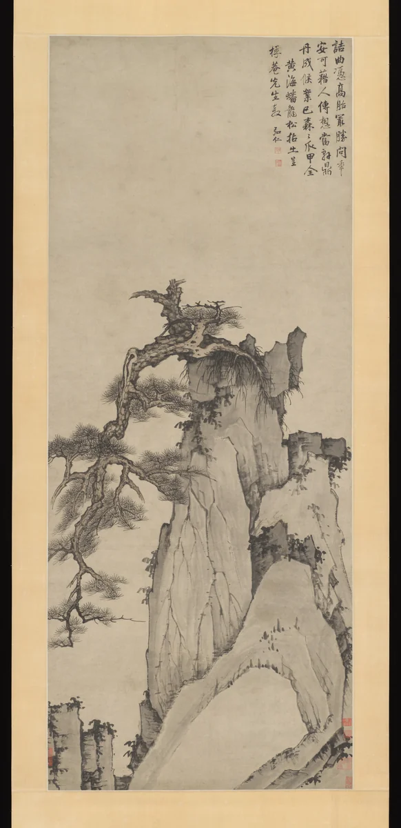 Dragon Pine on Mount Huang by Unidentified Artist, painting, 1650-1670