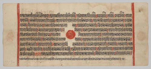 Text, Folio 55 (recto), from a Kalpa-sutra by Unknown, painting, 1470-1505