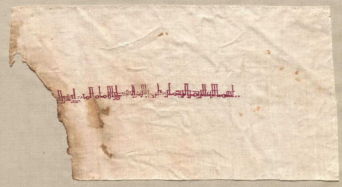 Fragment of a Tiraz by Unknown, textile, 946-969