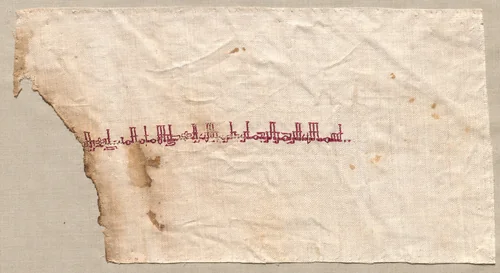 Fragment of a Tiraz by Unknown, textile, 946-969