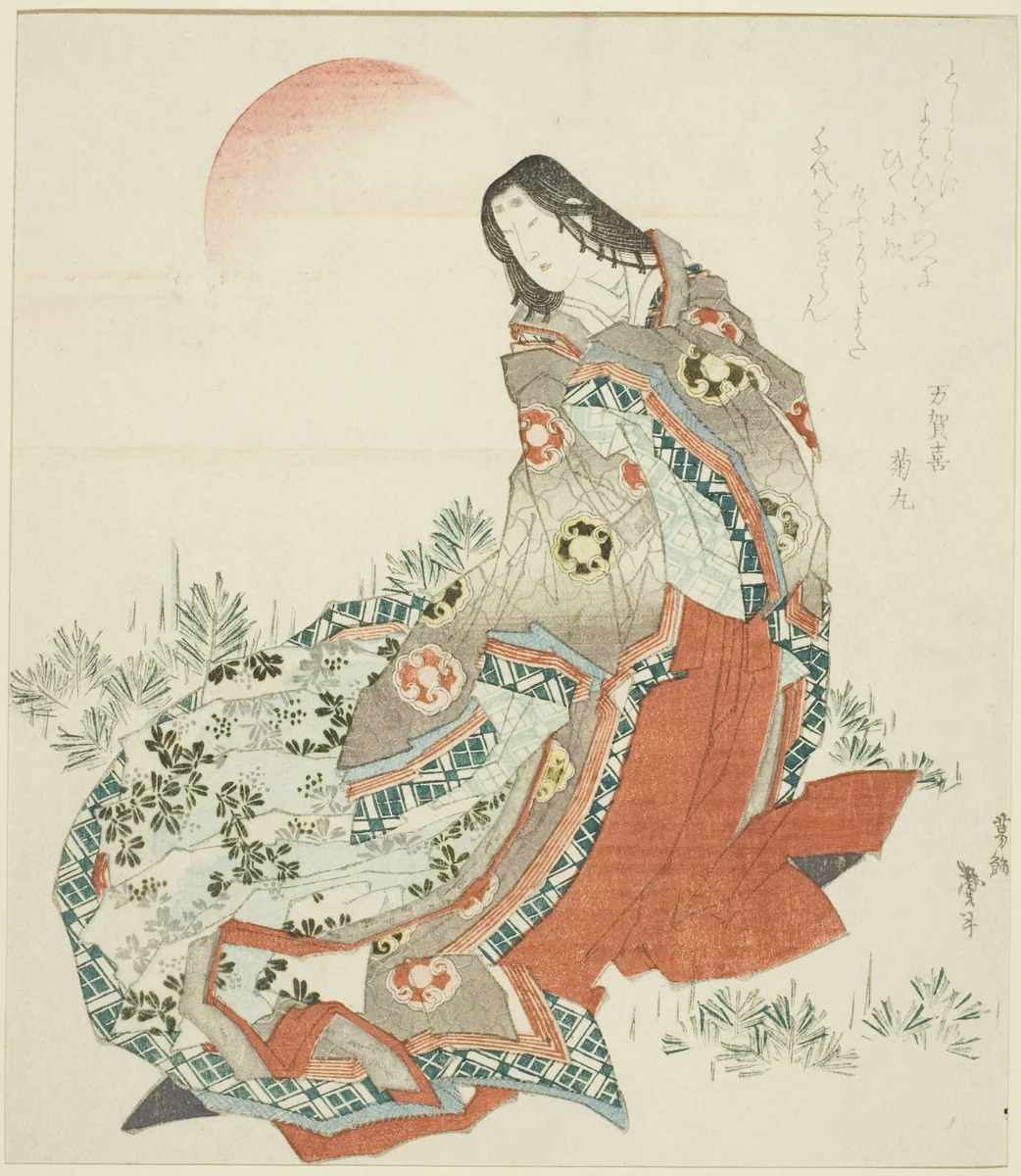 Court lady standing amidst pines by Katsushika Taito II, print, 1818-1828