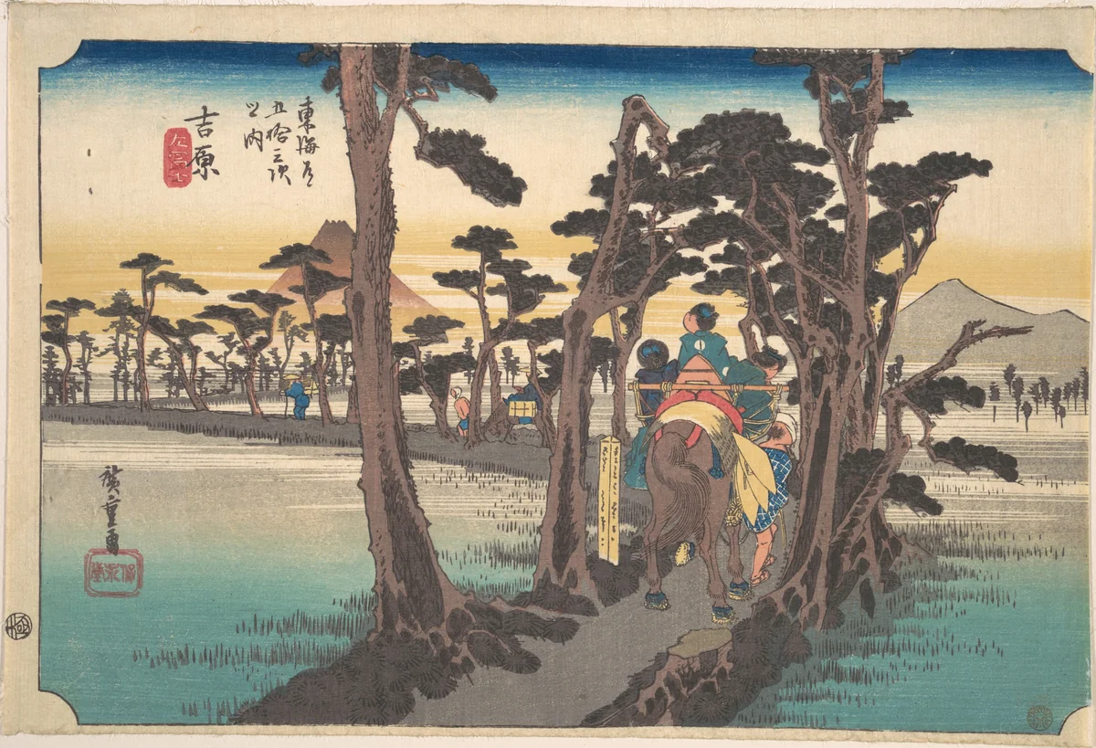 Yoshiwara, Hidari Fuji by Utagawa Hiroshige (歌川広重), print, 1824-1844