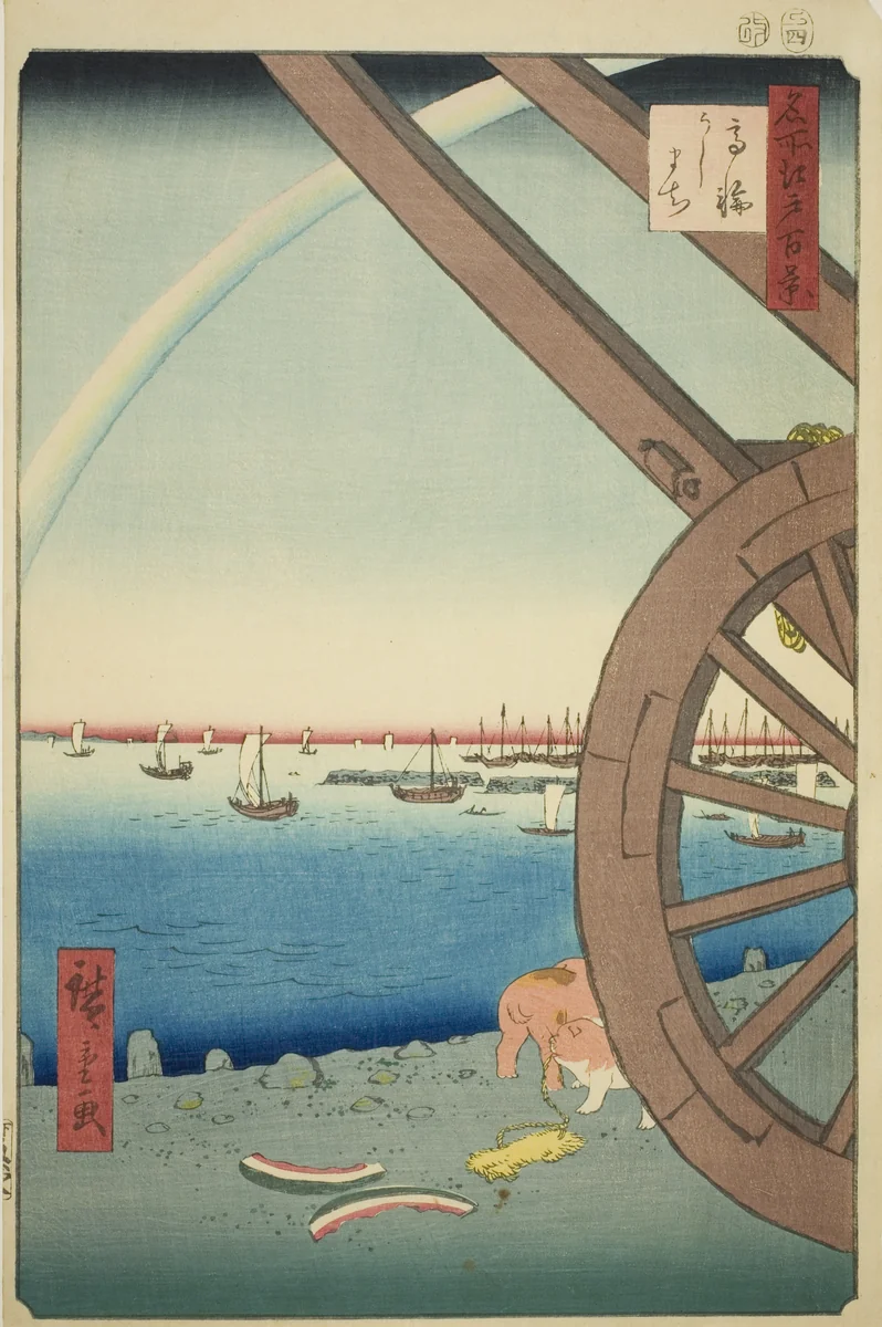 Ushimachi at Takanawa (Takanawa Ushimachi), from the series "One Hundred Famous Views of Edo (Meisho Edo hyakkei)" by Utagawa Hiroshige (歌川広重), print, 1857