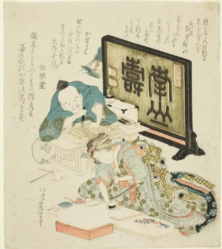 Creating surimono for the New Year by Katsushika Hokusai (葛飾 北斎), print, 1825