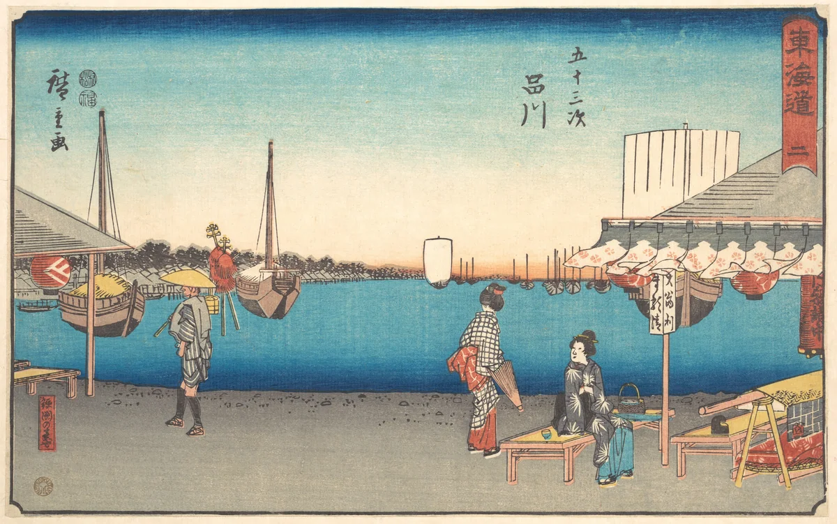 Shinagawa by Utagawa Hiroshige (歌川広重), print, 1830-1850