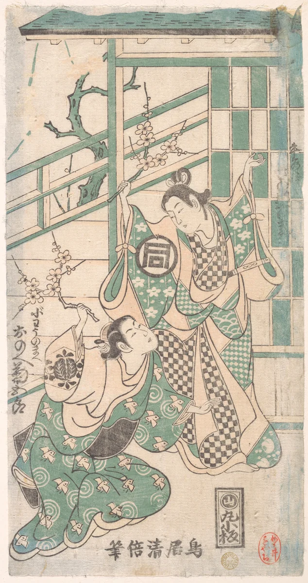 Scene From the Drama "Hatsu-tori Kuruma Genji" by Torii Kiyomasu I, print, 1749