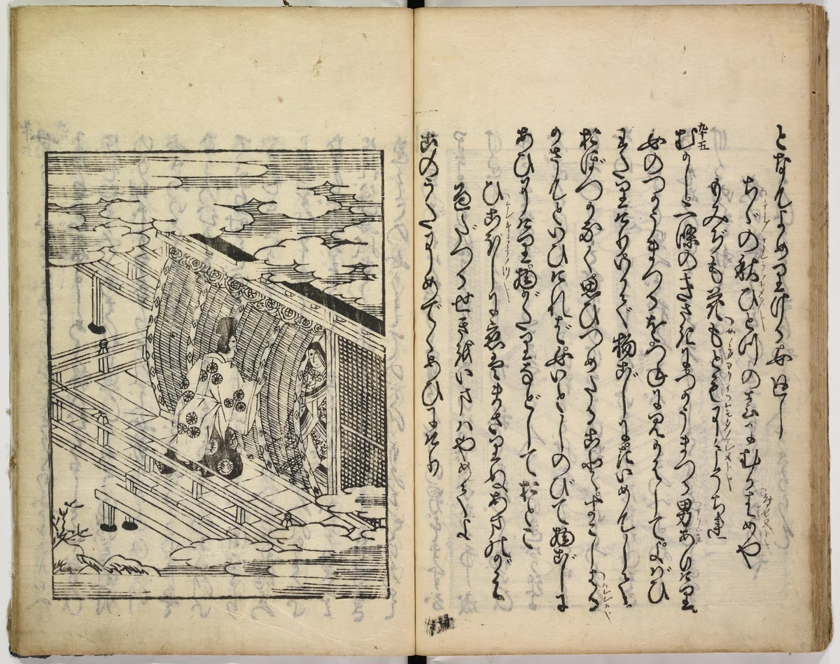 Tales of Ise by Artist Unknown, book, 1645