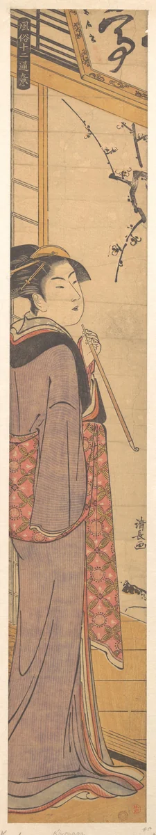 A Girl with a Pipe by Torii Kiyonaga (鳥居清長), print, 1775-1795