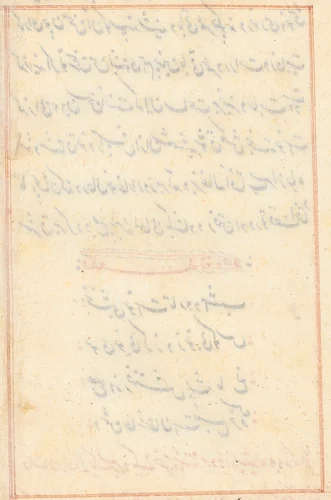 Page from Tales of a Parrot (Tuti-nama): text page (blank) by Unknown, painting, 1555-1565