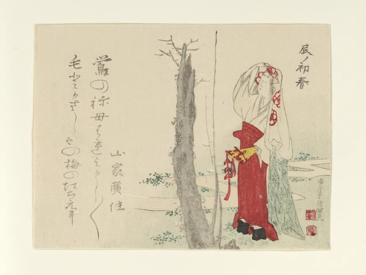 Court Lady by Old Plum Tree by Kubo Shunman (窪俊満), print, 1796
