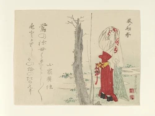 Court Lady by Old Plum Tree by Kubo Shunman (窪俊満), print, 1796