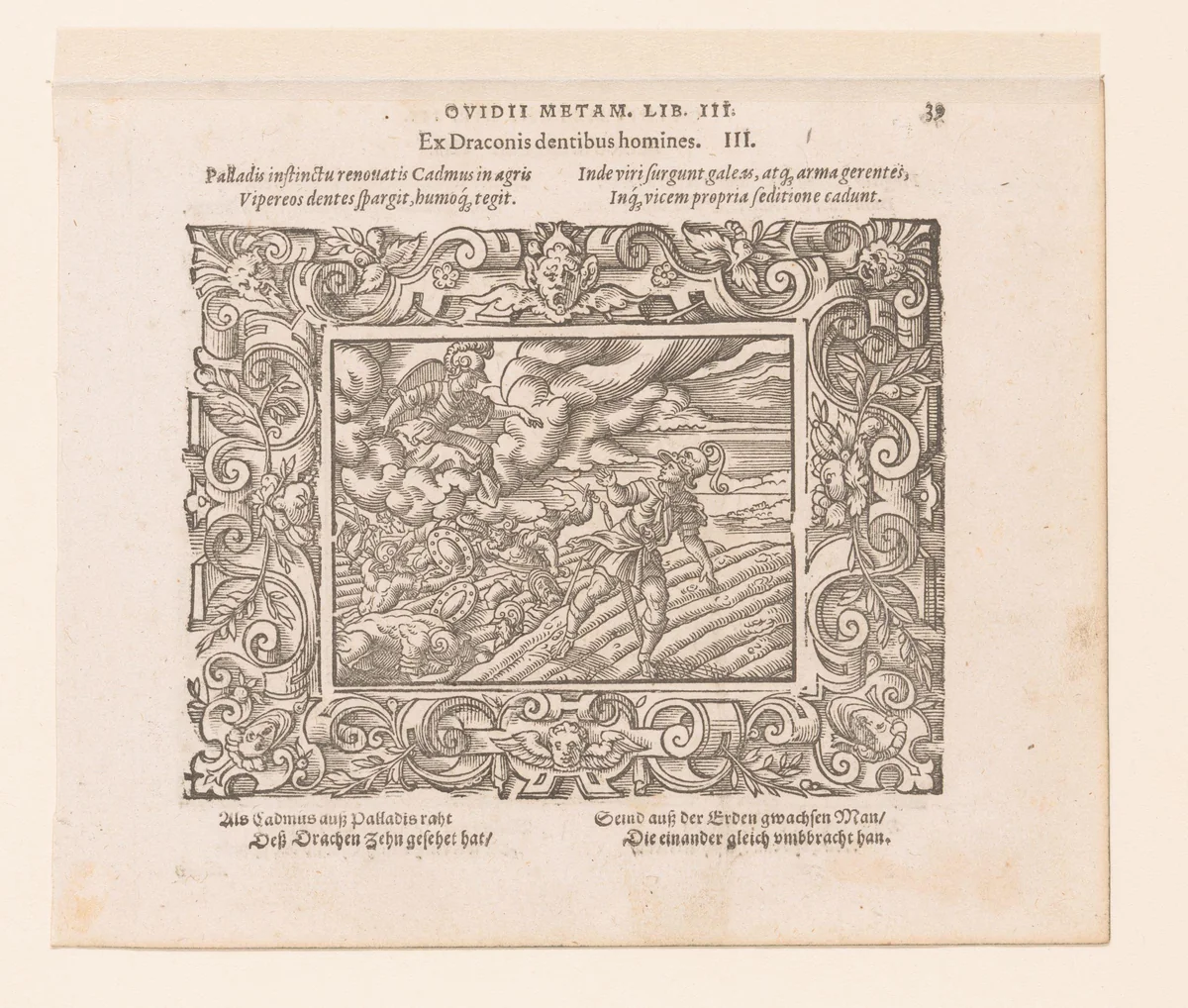Krijgslieden ontspruiten uit de door Cadmus gezaaide drakentanden by Virgilius Solis, print, 1569