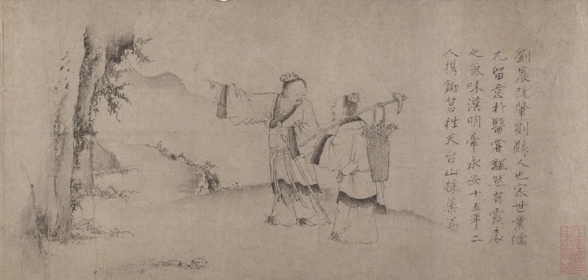 Liu Chen and Ruan Zhao Entering the Tiantai Mountains by Zhao Cangyun, painting, 1271-1333