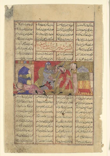 "Isfandiyar Slays Arjasp", Folio from a Shahnama (Book of Kings) by Abu'l Qasim Firdausi, manuscript, 1305-1365