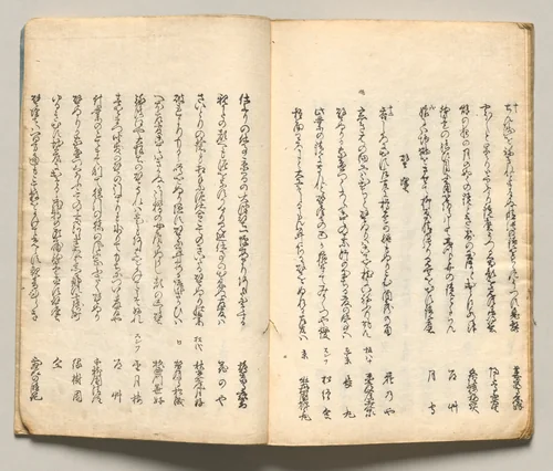 Spread Seventeen from Volume Seven of People of Japan in Light Verse (Kyōka) by Utagawa Hiroshige (歌川広重), book, 1857