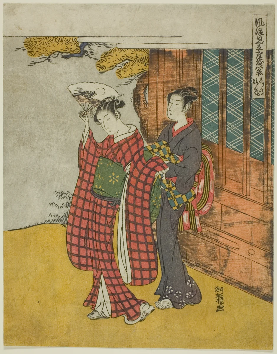Clearing Weather of the Fan (Ogi no seiran), from the series "Fashionable Parodies of the Eight Parlor Views (Furyu mitate zashiki hakkei)" by Isoda Koryusai, print, 1768-1780
