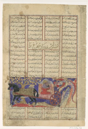 "Isfandiyar's Fifth Course: He Slays the Simurgh", Folio from a Shahnama (Book of Kings) by Abu'l Qasim Firdausi, manuscript, 1305-1365