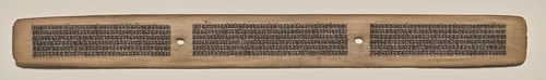Text, Folio 82 (recto), from a Manuscript of the Perfection of Wisdom in Eight Thousand Lines (Ashtasahasrika Prajnaparamita-sutra) by Unknown, painting, 1119