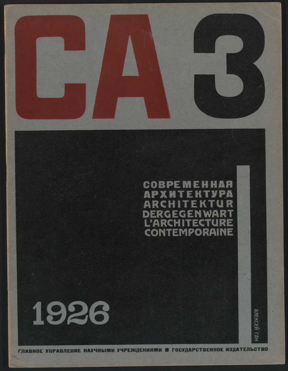 SA. Sovremennaia Arkhitektura (CA. Contemporary Architecture), no. 3 by Aleksei Gan, periodical, 1926