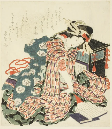 Young woman reading "The Pillow Book (makura no soshi)" by Katsushika Hokusai (葛飾 北斎), print, 1822