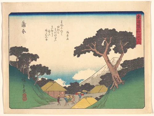 東海道五十三次 蒲原 by Utagawa Hiroshige (歌川広重), print, 1900-1933