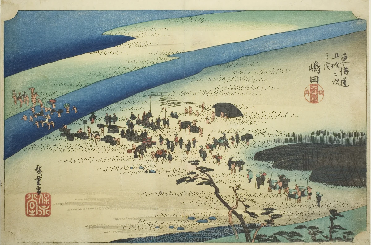 Shimada: The Suruga Bank of the Oi River (Shimada, Oigawa Sungan), from the series "Fifty-three Stations of the Tokaido Road (Tokaido gojusan tsugi no uchi)," also known as the Hoeido Tokaido by Utagawa Hiroshige (歌川広重), print, 1828-1839