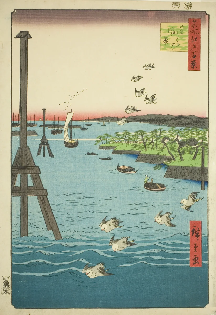 View of Shiba Bay (Shibaura no fukei), from the series "One Hundred Famous Views of Edo (Meisho Edo hyakkei)" by Utagawa Hiroshige (歌川広重), print, 1856