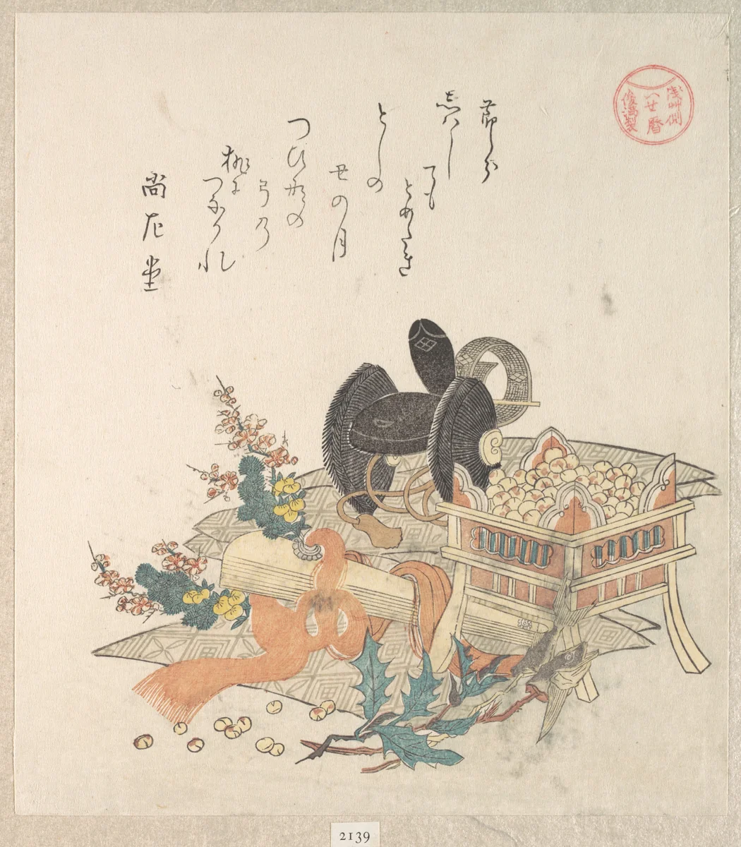 “Beans for Tossing During Setsubun Exorcism Ceremony,” from the series Ise Calendars for the Asakusa Group (Asakusa-gawa Ise goyomi) From the Spring Rain Collection (Harusame shū), vol. 2 by Kubo Shunman (窪俊満), print, 1810-1819