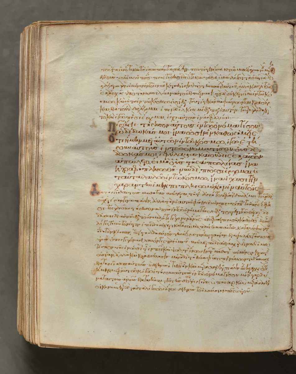 Text, folio 404 (verso), from a Gospel Book with Commentaries by Unknown, book, 1000-1100