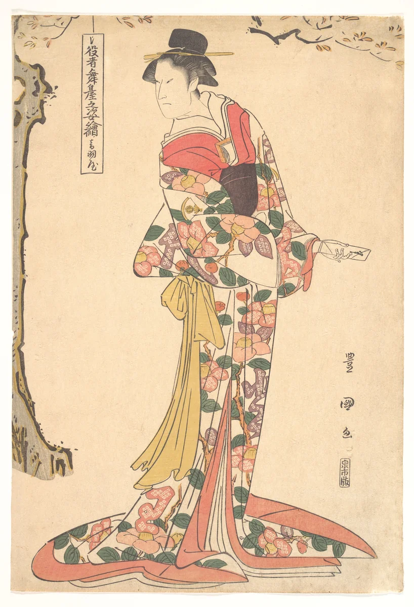 The Actor Onoe Matsusuke in the Role of Lady Iwafuji by Utagawa Toyokuni, print, 1785-1805