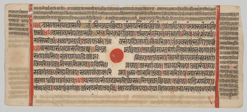 Text, Folio 75 (recto), from a Kalpa-sutra by Unknown, painting, 1470-1505