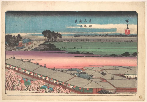 Shin Yoshiwara by Utagawa Hiroshige (歌川広重), print, 1830-1850