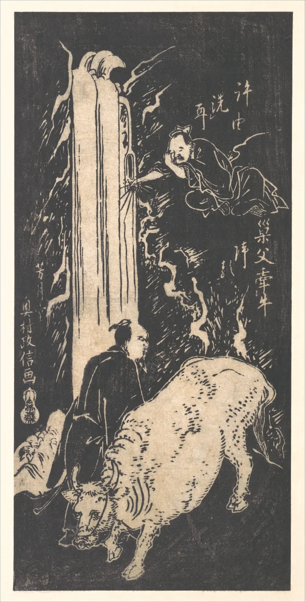 Xu You and Chao Fu by Okumura Masanobu (奥村政信), print, 1700-1764