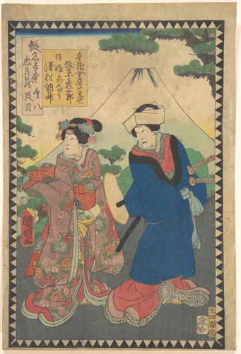 Act VIII (Dai hachidanme): Actors Bandō Hikosaburō V as Honzō's Wife (Nyōbō) Tonase and Sawamura Tosshō II as His Daughter (Musume) Konami, from the series The Storehouse of Loyal Retainers, a Primer (Kanadehon chūshingura) by Utagawa Kuniaki II, print, 1862