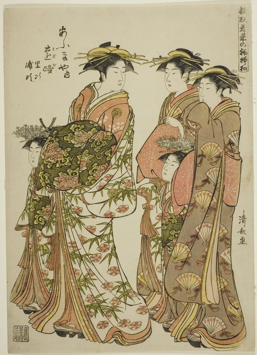 The Courtesan on PaThe Courtesan Toji of the Ogiya with Her Attendants Satoji and Uraji, from the series "Models for Fashion: New Designs as Fresh as Young Leaves (Hinagata wakana no hatsu moyo)",rade in the Yoshiwara Accompanied by her Kamuro and by the oiran Satoji and Uraji by Torii Kiyonaga (鳥居清長), print, 1776-1786