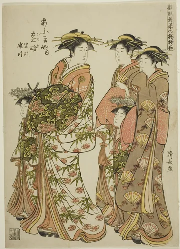 The Courtesan on PaThe Courtesan Toji of the Ogiya with Her Attendants Satoji and Uraji, from the series "Models for Fashion: New Designs as Fresh as Young Leaves (Hinagata wakana no hatsu moyo)",rade in the Yoshiwara Accompanied by her Kamuro and by the oiran Satoji and Uraji by Torii Kiyonaga (鳥居清長), print, 1776-1786