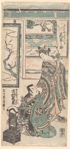 The Actor Arashi Tominosuke (Standing) in the Role of Hyasakihime, and Ichimura Kamezo as Kanto Koroku by Ishikawa Toyonobu, print, 1749