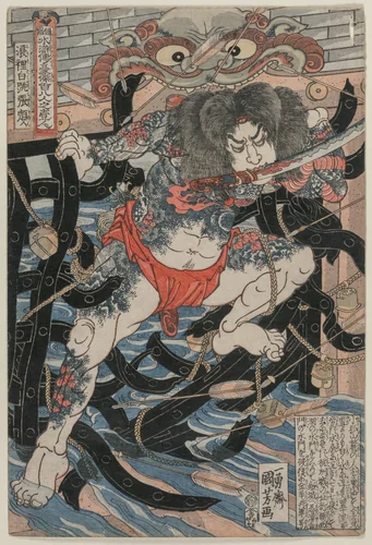 Rori Hakucho Chojun (from the series 108 Heroes of the Novel Shui Hu Chuan) by Utagawa Kuniyoshi (歌川國芳), print, 1825-1829
