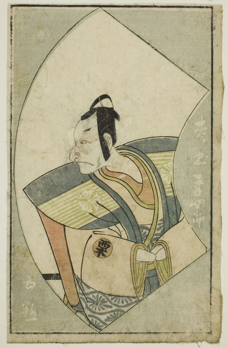 The Actor Matsumoto Koshiro II, from "A Picture Book of Stage Fans (Ehon butai ogi)" by Katsukawa Shunsho (勝川 春章), print, 1770