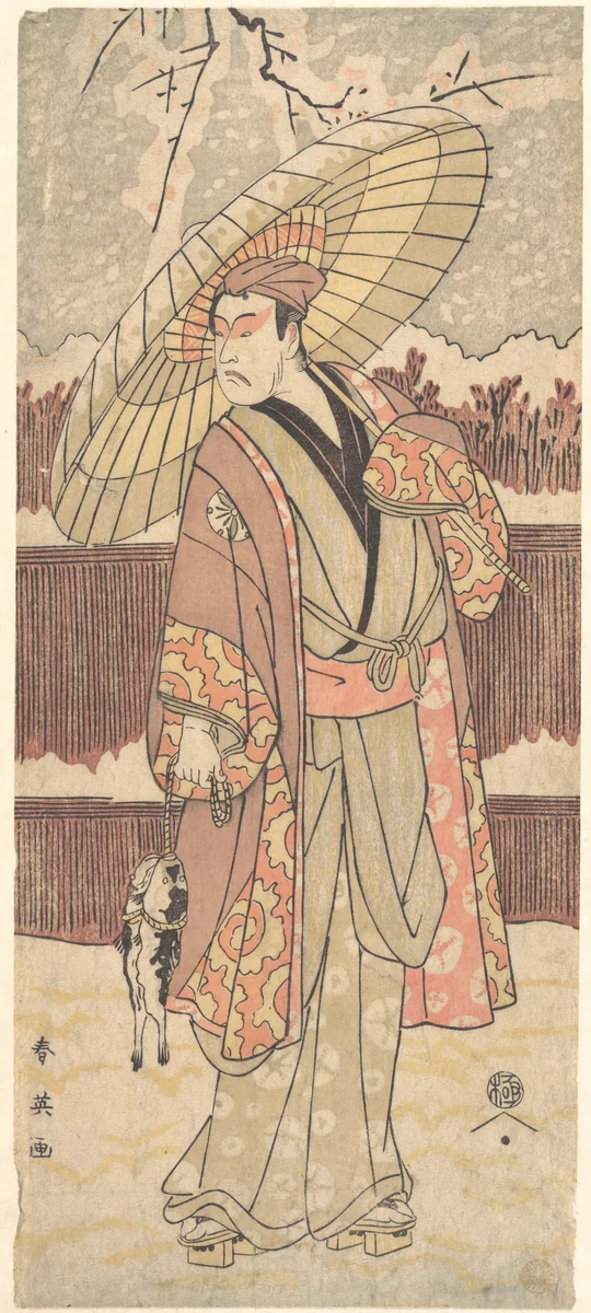 The Fourth Matsumoto Koshiro as a Man Walking under an Umbrella by Katsukawa Shun'ei (勝川春英), print, 1786-1806